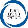 רשות המסים בישראל Israel Tax Authority רשות המסים בישראל Israel Tax Authority