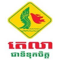 Kampuchea Tela Limited