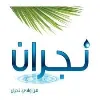 Najran Mineral Water Com. Ltd. Najran Mineral Water Com. Ltd.