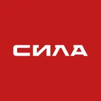 СИЛА