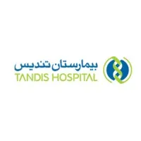 Tandis Hospital Tandis Hospital