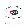 Qatar Decoration Company Qatar Decoration Company