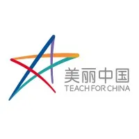 美丽中国 Teach For China 美丽中国 Teach For China