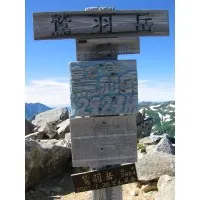 Educational Coach Japan