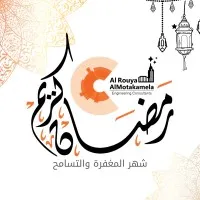 Alrouya Almotakamla Engineering Consultants