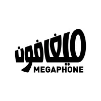 Megaphone | ميغافون