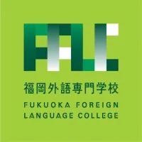 Educational Foundation Fukuoka Seikei Gakuen (Fukuoka Foreign Language College)