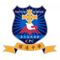 Cumberland Presbyterian Church Yao Dao Secondary School