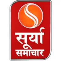 Surya Samachar