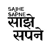 Sajhe Sapne