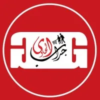 Grab El-Hawy