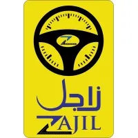 Al-Zajil Ideal Trade