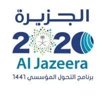 أكاديمية الجزيرة العالمية