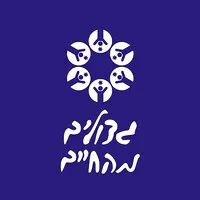 Larger than life - גדולים מהחיים