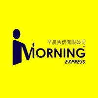 Morning Express & Logistics Limited Morning Express & Logistics Limited