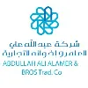 Abdullah Ali Al Amer & Brothers Trading Co Abdullah Ali Al Amer & Brothers Trading Co