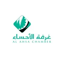 غرفة الأحساء