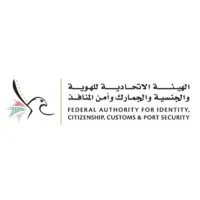 Federal Customs Authority