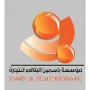 Yasmin Al-Bilali Trading Est. Yasmin Al-Bilali Trading Est.