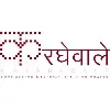 Karghewale Karghewale