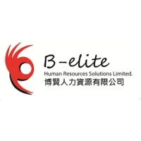 B-Elite Human Resources Solutions Limited 博賢人力資源有限公司