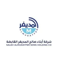 Almudayfer group I مجموعة ابناء صالح المديفر القابضه