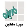 Farineh Machine Farineh Machine