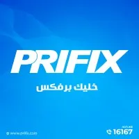  Prifix Electronics