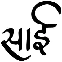 Sai Ashirwad Informatia