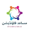 Musaid Foundation Musaid Foundation