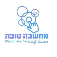 Machshava Tova -מחשבה טובה email format