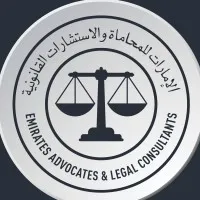 Emirates Advocates & Legal Consultants
