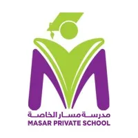 MASAR Private School مدرسة مسار الخاصة