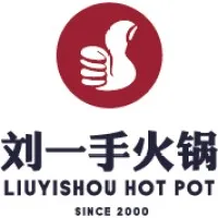 Liuyishou Int. Management Co. Ltd.