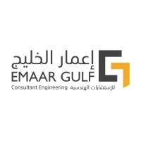Emaar Gulf  |  إعمار الخليج