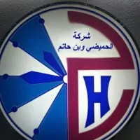 شركة الحميضي وبن حاتم للساعات والإلكترونيات