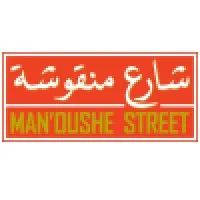 Manoushe Street