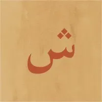 Salama Group