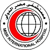 Misr International Hospital - مستشفى مصر الدولي Misr International Hospital - مستشفى مصر الدولي