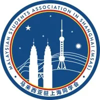 Malaysian Students Association in Shanghai (MSAS)