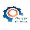 (Fu-Mech)شركة مستقبل الميكانيكا للتجارة (Fu-Mech)شركة مستقبل الميكانيكا للتجارة