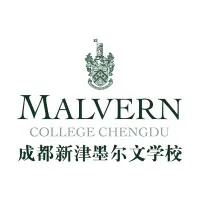 Malvern College Chengdu