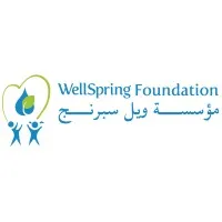 WellSpring Foundation - مؤسسة ويل سبرنج للتنمية الاجتماعية