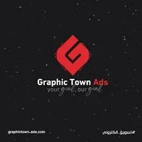 Graphic Town Ads