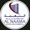 AL Naama Contracting and Trading Co. W.L.L. AL Naama Contracting and Trading Co. W.L.L.