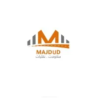 مجدود مقاولات و نقليات مجدود مقاولات و نقليات