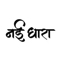 Nayi Dhara Nayi Dhara
