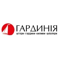 Гардиния Гардиния