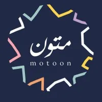 مـتـون|MOTOON