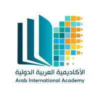 الأكاديمية العربية الدولية - Arab International Academy
